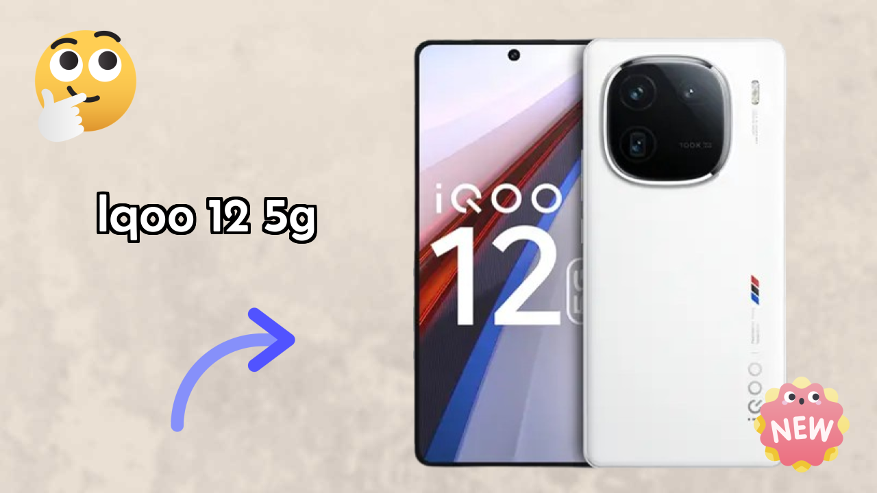 IQOO 12 5G क़ीमत  डिस्कसन: ₹48,899 अच्छा निवेश?