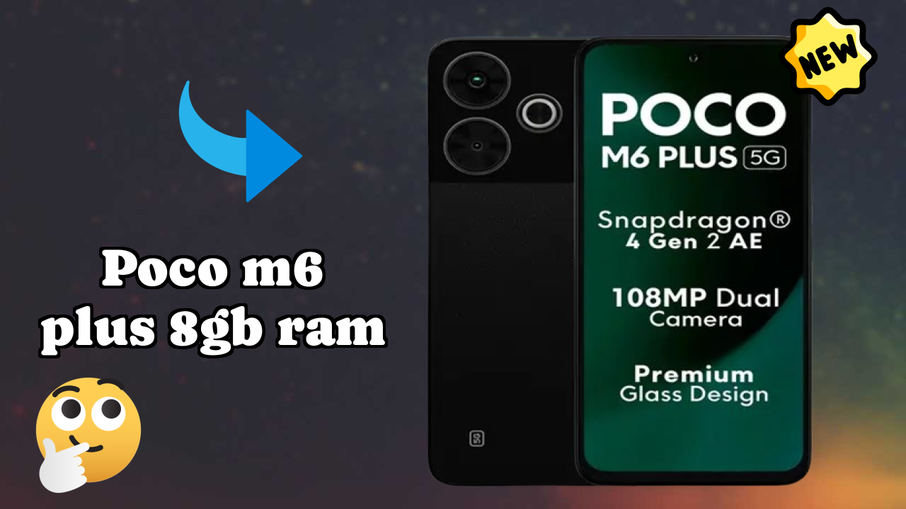 ₹10,374 पर POCO M6 Plus 8GB RAM - बेस्ट फीचर्स लिस्टबद्ध