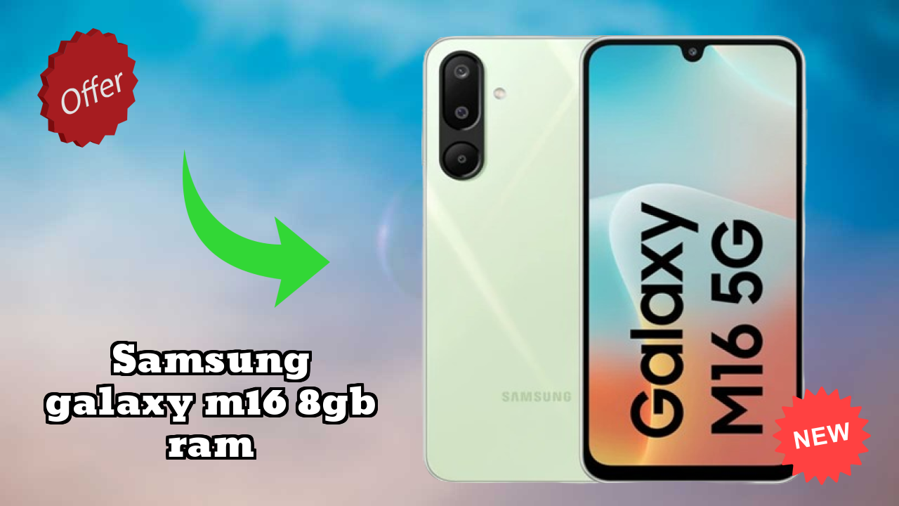 क्या आपको 2026 में Samsung Galaxy M16 8GB RAM खरीदना चाहिए? पूरा  डिस्कसन